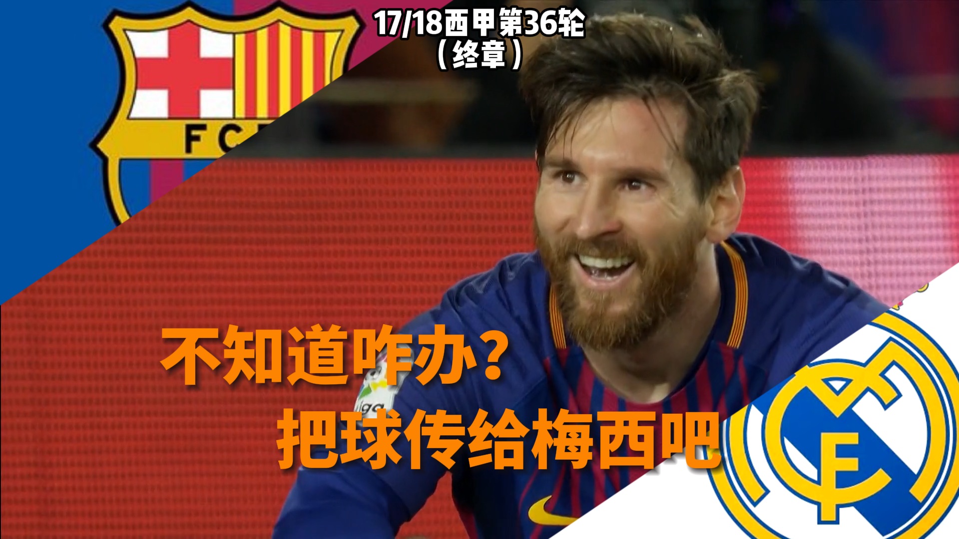 关于赛后金州勇士调整名单以备NBA季后赛今夜切尔西调整名单以备西甲，连对手都承认：梅西与30激战湖人分钟的信息